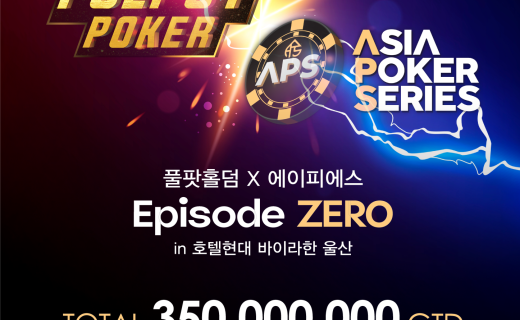 다가오는 11월! 우리의 목적지는 울산입니다! ♥